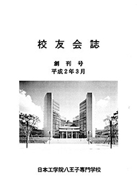 第1号(1990/03)