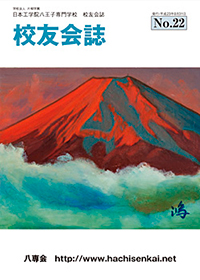 第22号(2011/08)