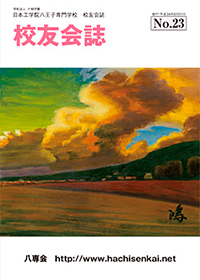 第23号(2012/09)