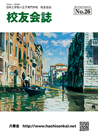 第26号(2015/08)