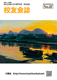 第27号(2016/08)