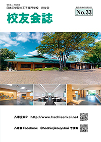 第33号(2022/08)